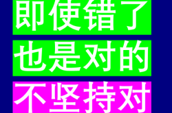 虚假交易需要停多久才能恢复