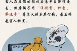 天猫收到虚假交易处罚预警怎么处理?