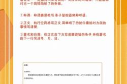 虚假交易申诉技巧留言怎么写