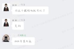 虚假交易的申诉方法有哪些