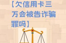 公司虚假交易罪