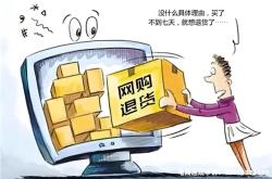 虚假交易怎么清零了