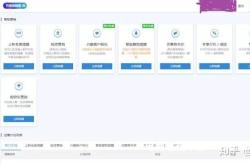 单品虚假交易退款怎么处理