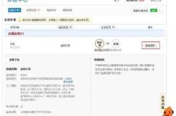 淘宝流量被判虚假交易怎么办