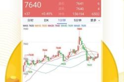 期货虚假交易软件下载安装