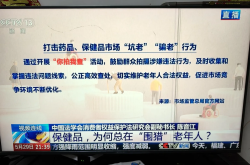 虚假交易诈骗怎么判刑