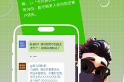 刷虚假销量违法么