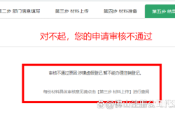 虚假登记破坏交易秩序怎么处理