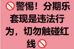 法律虚假交易的定义是什么