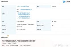 京东虚假交易警告申诉有用吗