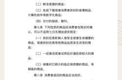 淘宝虚假交易各项规则是什么