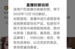 买家小号虚假交易怎么处理