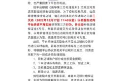 拼多多有虚假交易吗