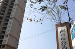 在哪投诉楼盘虚假交易问题