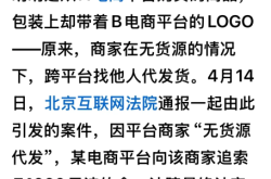 全国虚假交易平台有哪些