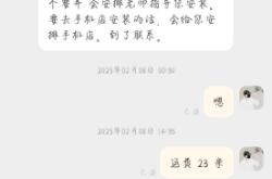 被淘宝评价虚假交易怎么办