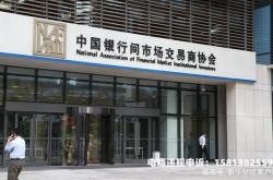 虚假交易挪用公款怎么处理