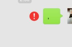 微信显示虚假交易怎么回事