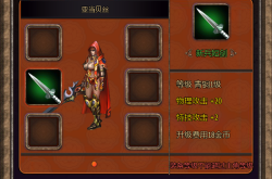 游戏账号装备虚假交易诈骗警方提示