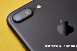 苹果外观专利侵权案