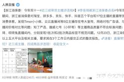 新店朋友购买虚假交易怎么处理