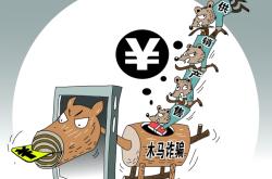 什么是房屋虚假交易罪