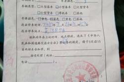 闲鱼虚假交易扣分怎么处理