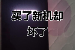 转转自营的虚假交易怎么处理