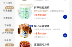 瑞幸回应虚假交易