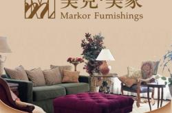 天猫美家官方抽检机构是什么