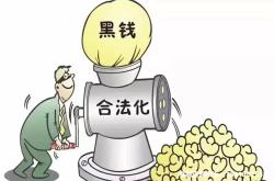 虚假交易洗钱7千万判多少年