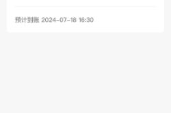 美团轻微虚假交易怎么处理