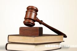 南京虚假交易房产案件最新