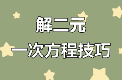 怎样解锁虚假交易账户呢