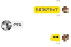 虚假交易去杭州申诉流程