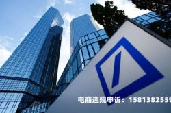 虚假交易不能报活动中心吗