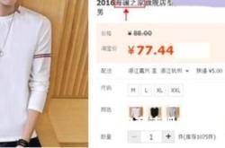 系统如何检测虚假交易行为