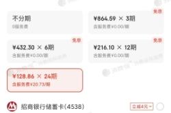 京东集团虚假资金交易怎么处理