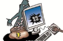 组织虚假交易是否构成犯罪