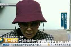 举报虚假交易法院有用吗