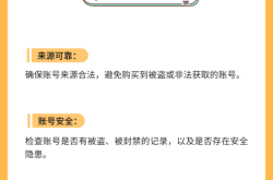 虚假交易四类案件