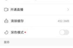 天猫虚假交易通知怎么关闭