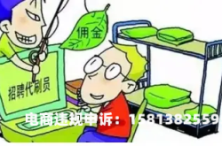 卖家虚假交易怎么举证赔偿