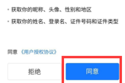 阿里虚假交易怎么评价的