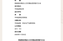 淘宝店警告虚假交易怎么处理