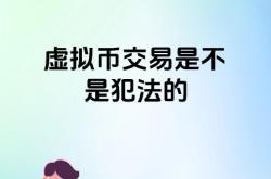 股市虚假交易图片大全最新