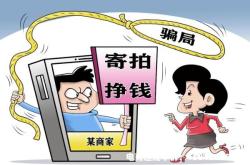 刷虚假商户有影响吗