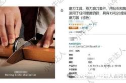 外观专利侵权鉴定机构