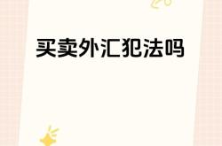 虚假交易 朋友圈文案