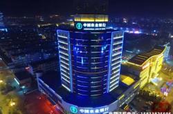 农行活动虚假交易吗是真的吗